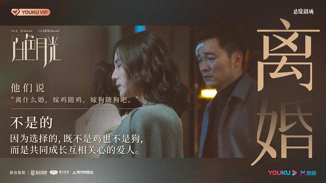 “她悬疑”会是市场新风口吗？