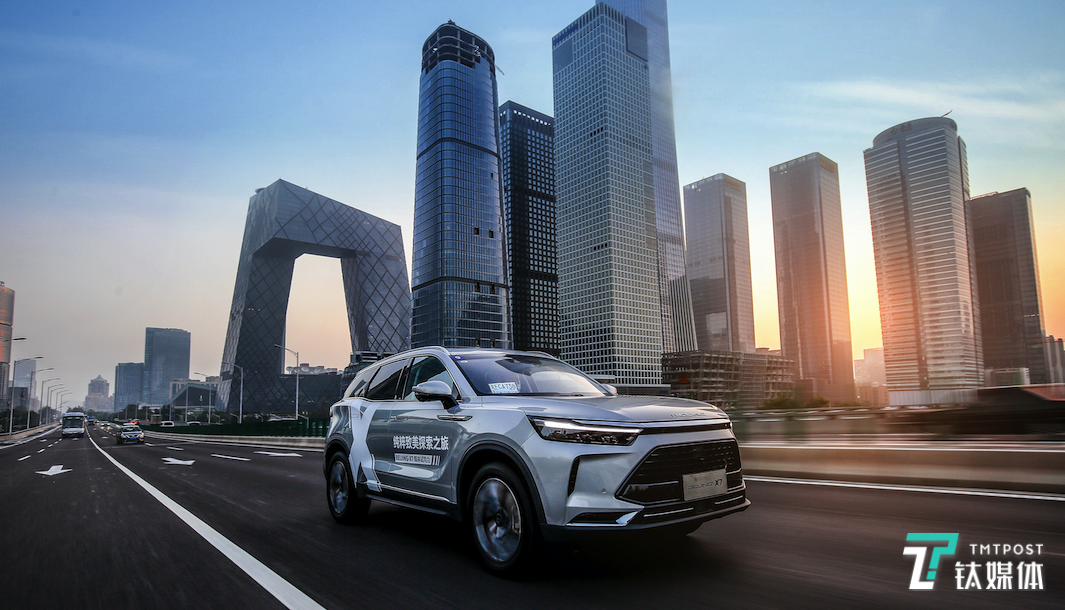 BEIJING-X7