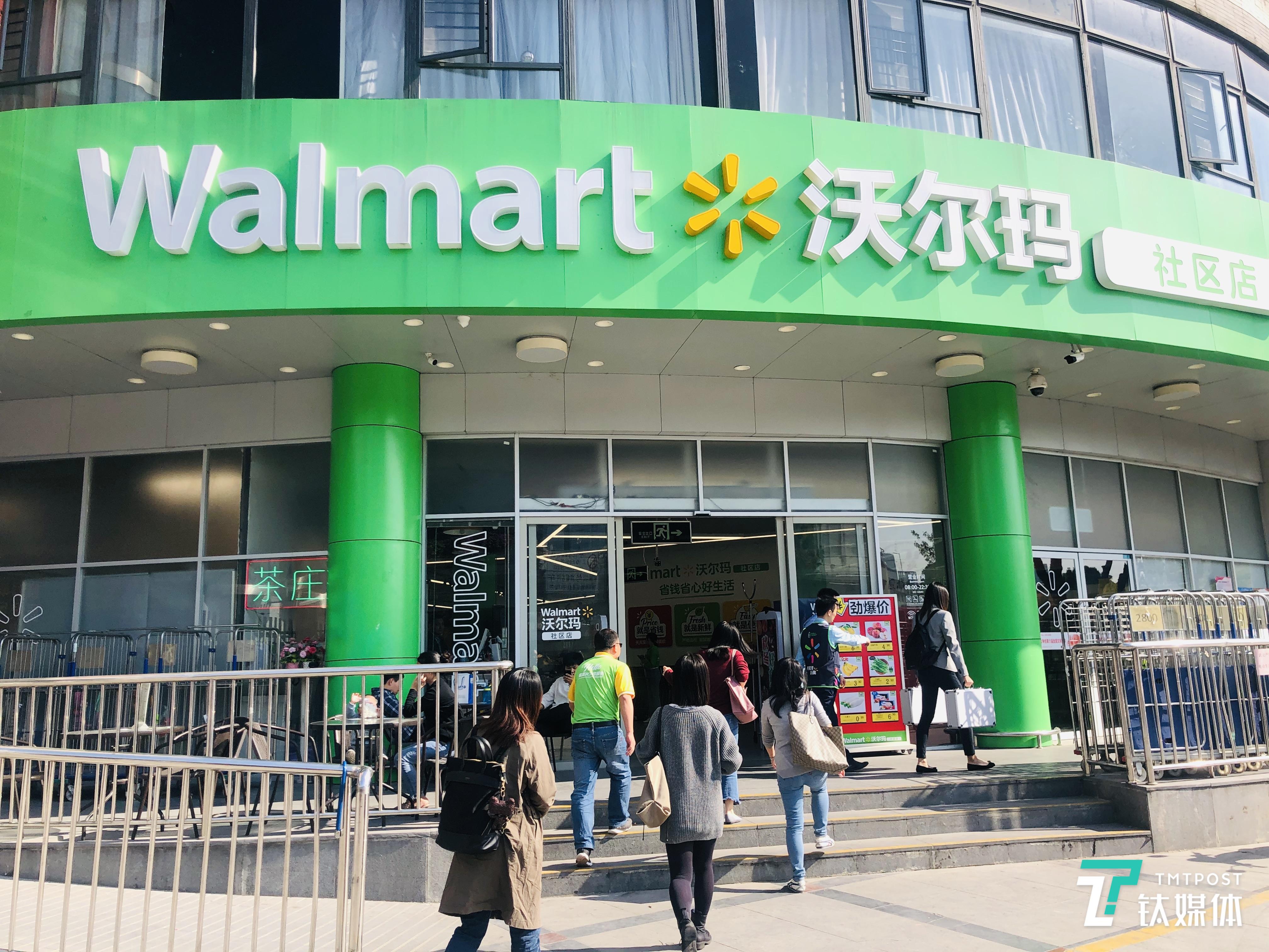 二季度电商业务增幅97%，沃尔玛正面“叫板”亚马逊？