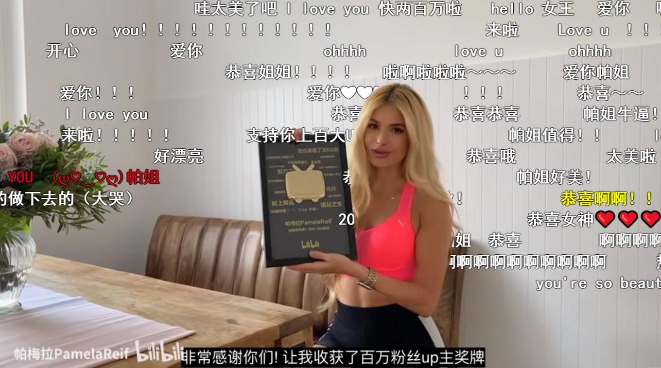 “魔鬼”帕梅拉签约Keep，健身网红们如何商业化？