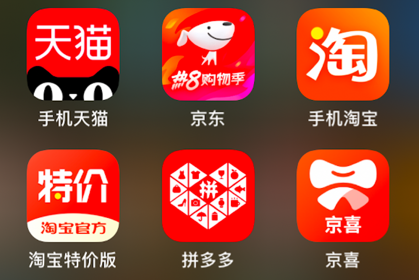 阿里京东发展提速，拼多多却在“省钱”，电商三巨头究竟谁更强？