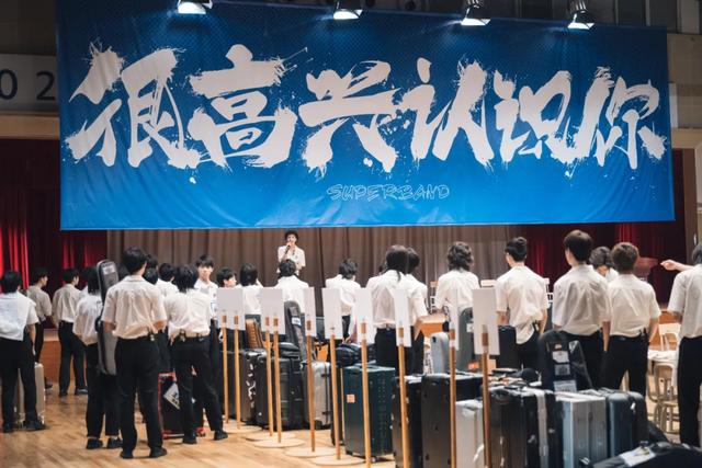 专访《明日之子乐团季》：为什么我们需要推出一支年轻乐团？