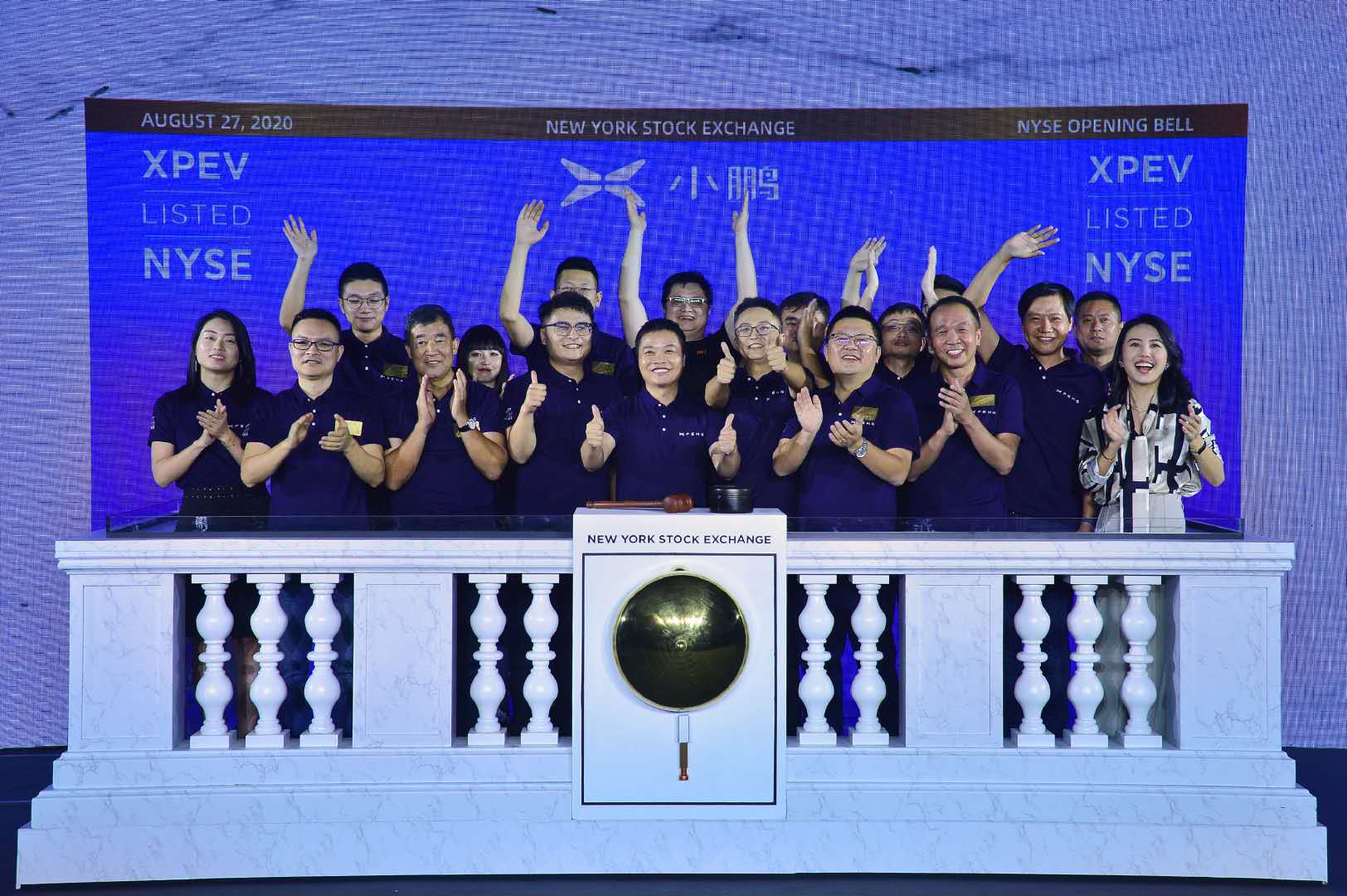 发行价超蔚来、理想 ，小鹏汽车上市首日股价大涨41.47%