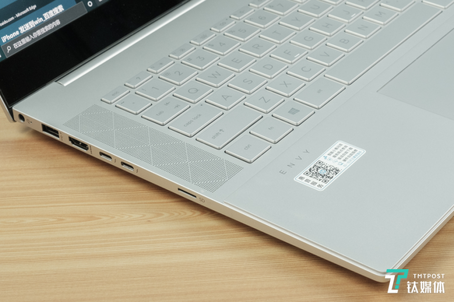 ENVY 15机身左侧接口