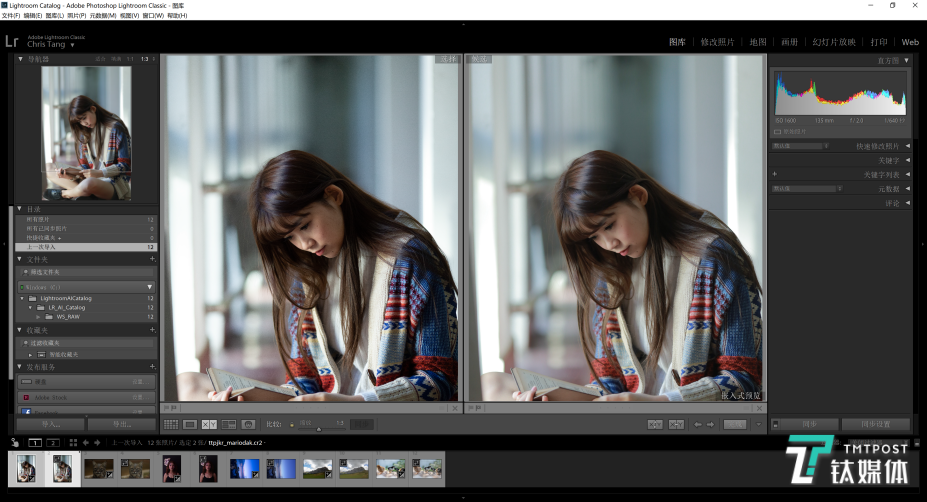 左侧为未开启增强算法，右侧为开启增强算法