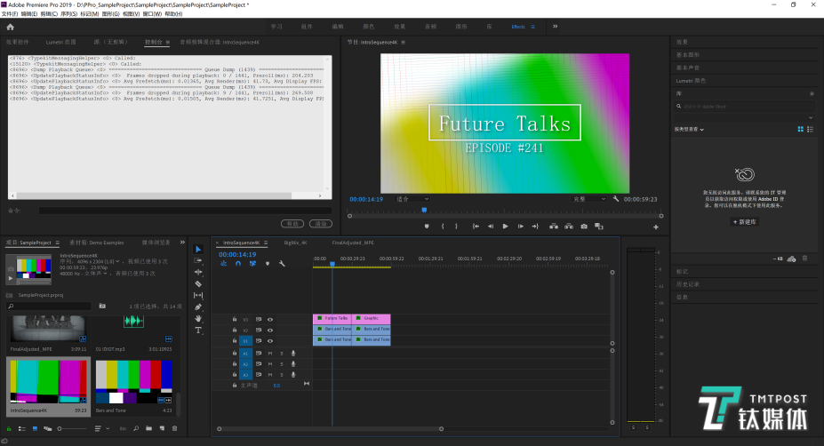 Premiere视频素材直接导入无需渲染即可回放