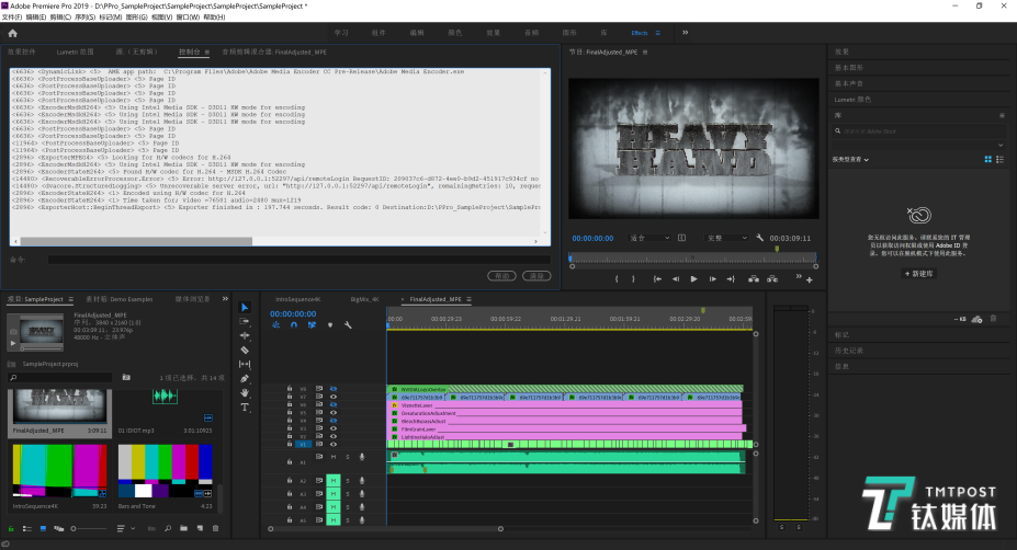 Premiere 4K视频短片导出测试