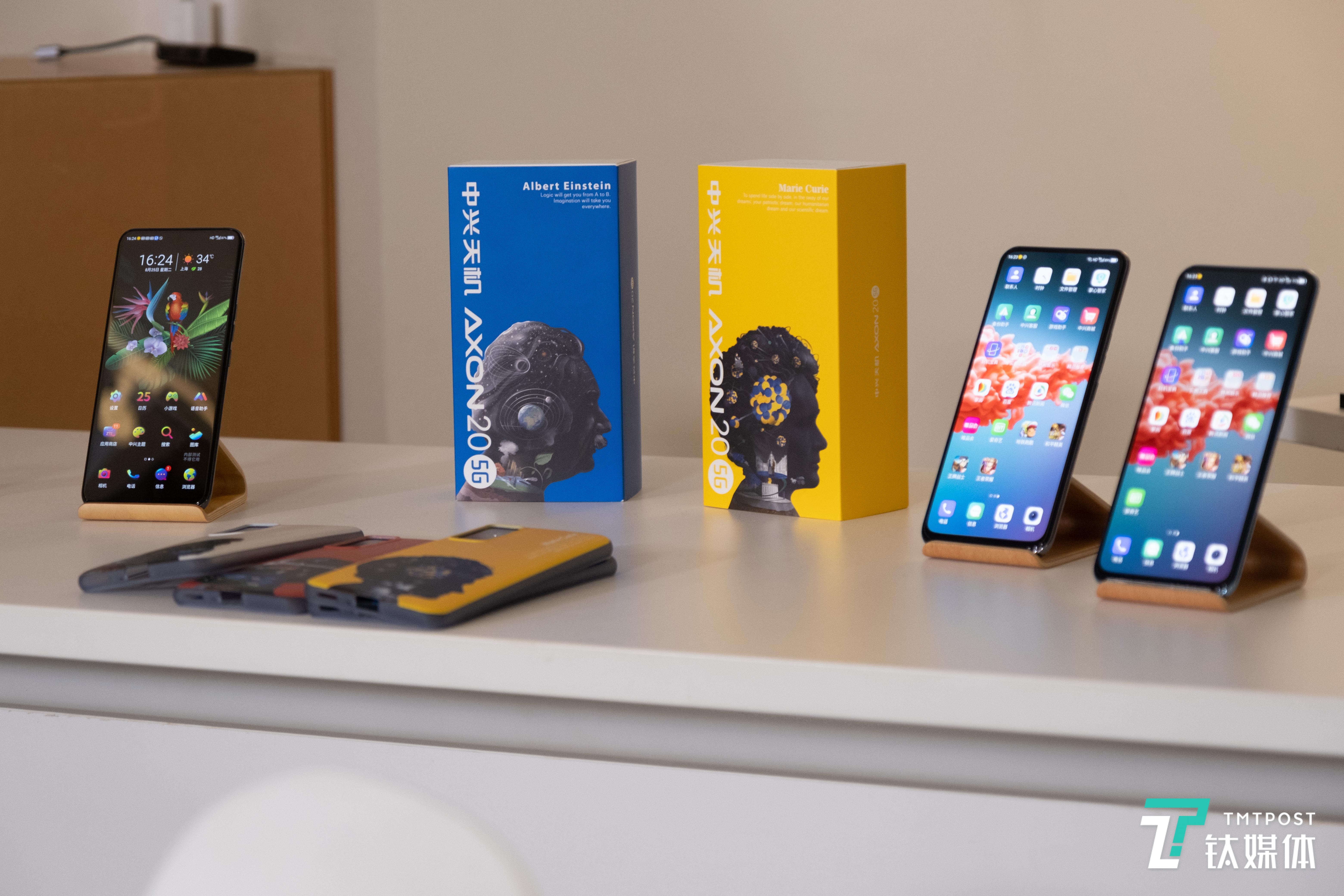 ZTE Axon 20 屏下摄像头手机