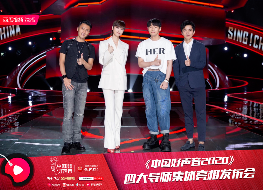 《中国好声音2020》开播，爱优腾却不见其踪影