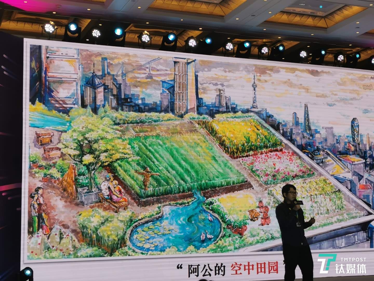 《南国雾语》路演现场
