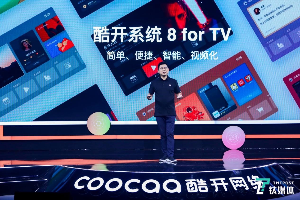 酷开系统8 for TV