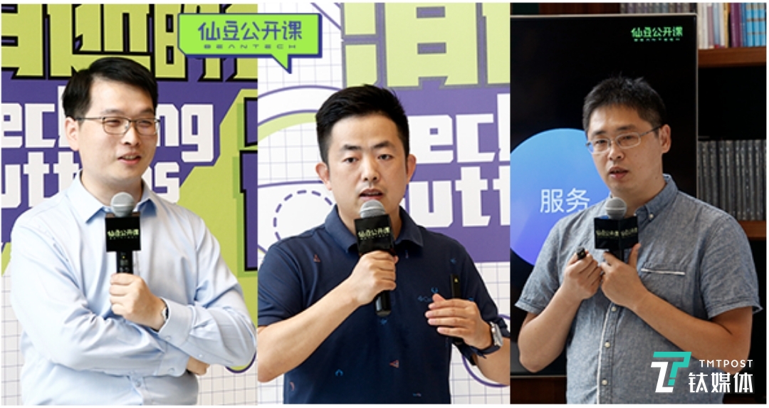 同济大学人车关系实验室研究与项目负责人龚在研博士、小米人工智能部设计总监刘静、仙豆智能用户体验设计专家于吉良