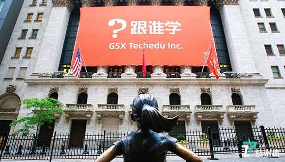 跟谁学连续9季度盈利  充沛现金流巩固竞争优势 | 品牌