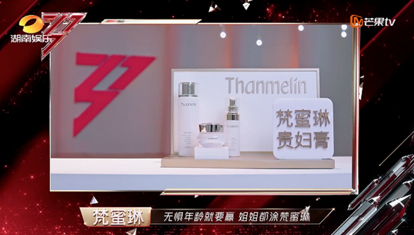 “梵蜜琳们”是如何割韭菜的？