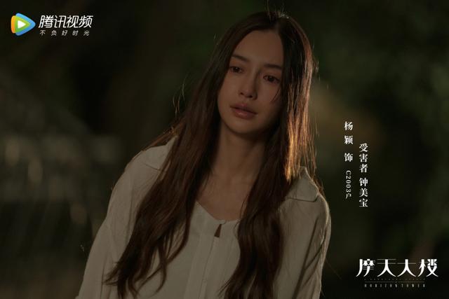 《摩天大楼》收官AB贡献多个热搜，但“她悬疑”离大爆还差在哪？