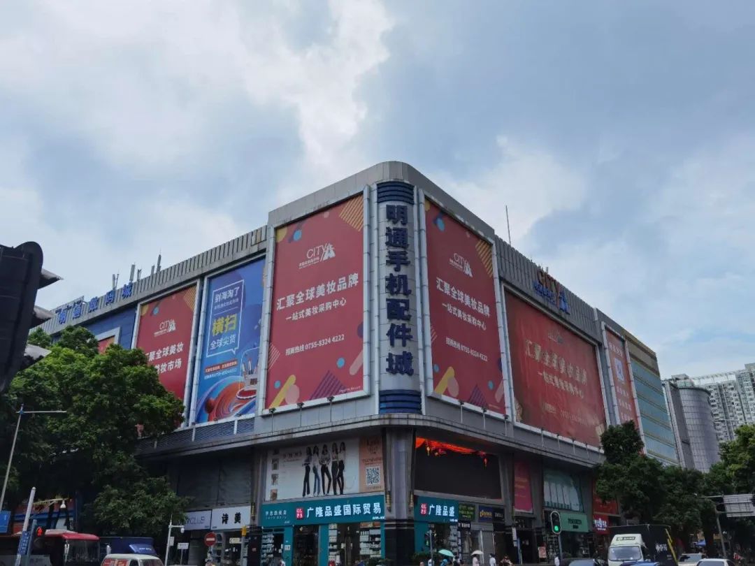 凌晨3点的华强北，是快递小哥、潮汕商人与迪奥香水的邂逅