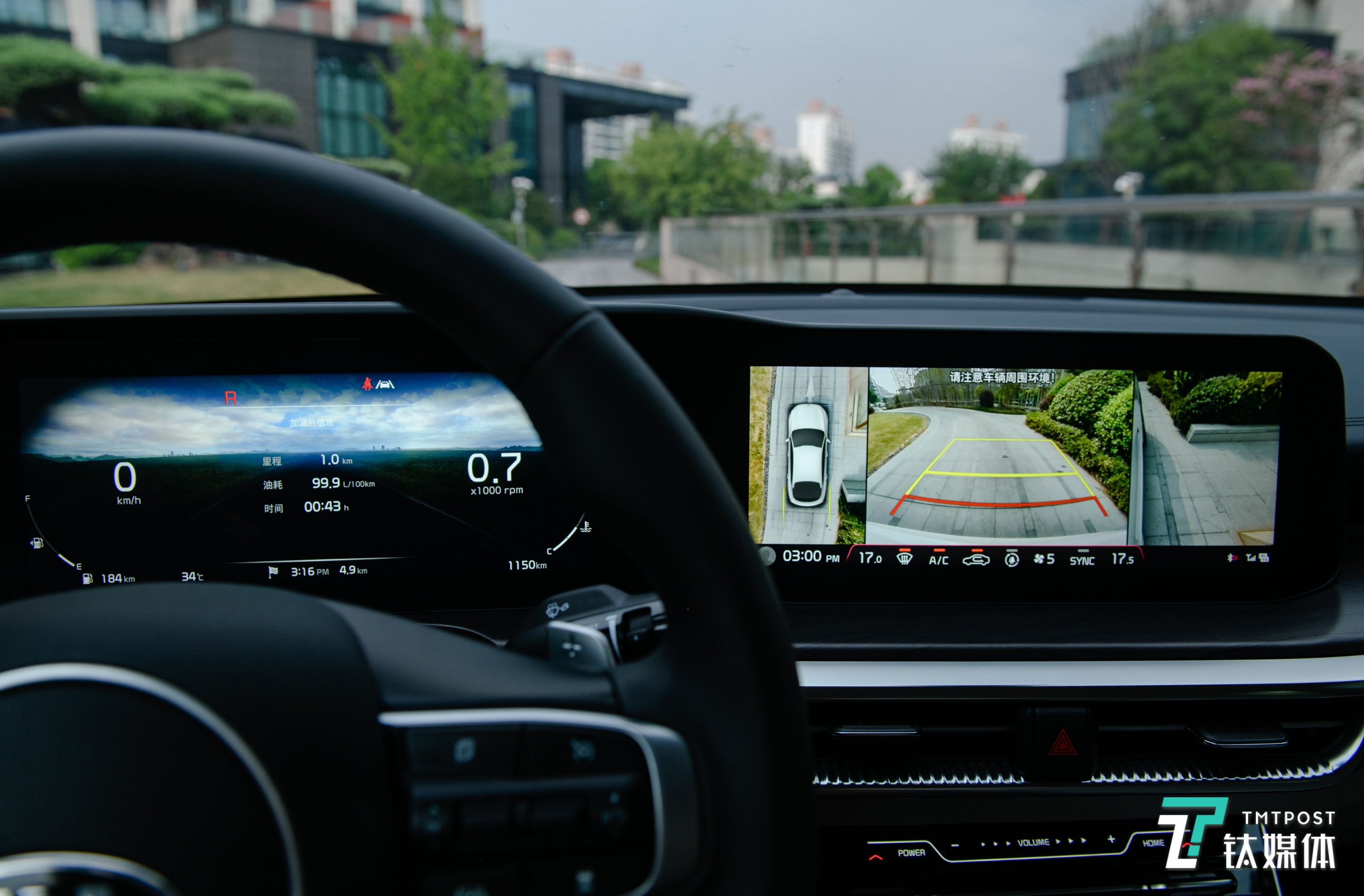 凯酷K5双仪表盘