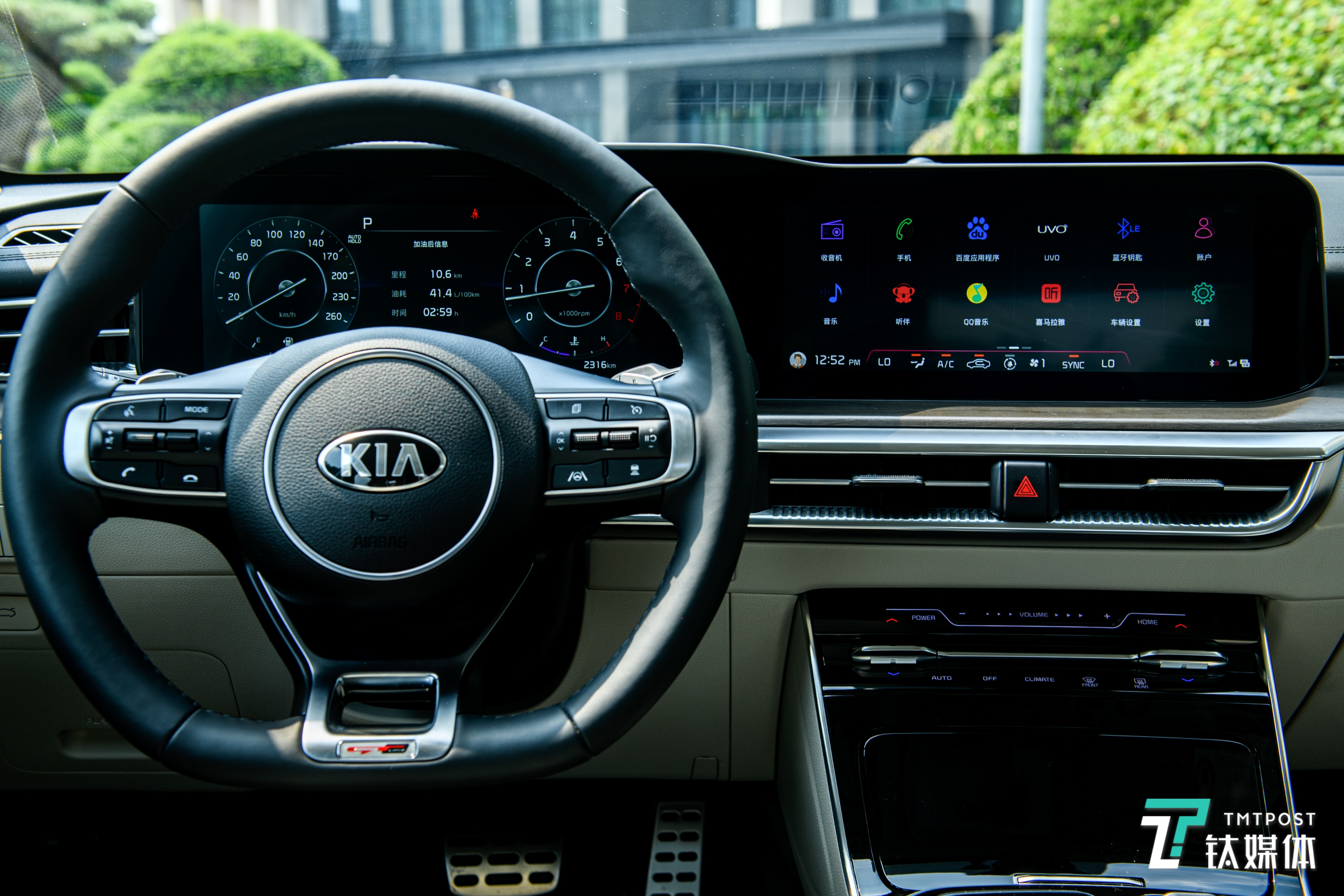 凯酷K5应用列表