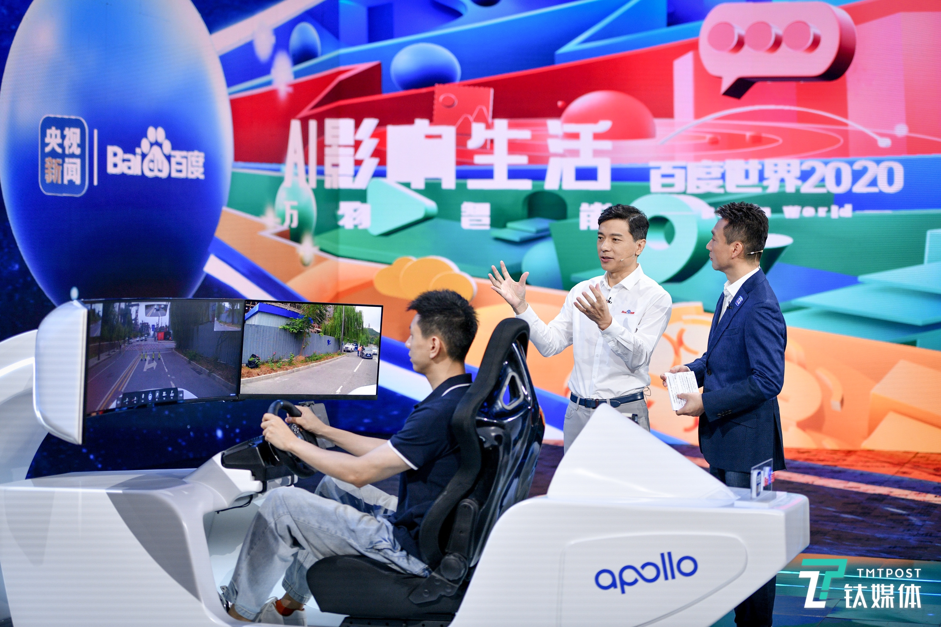 百度无人驾驶&ldquo;云代驾&rdquo;亮相