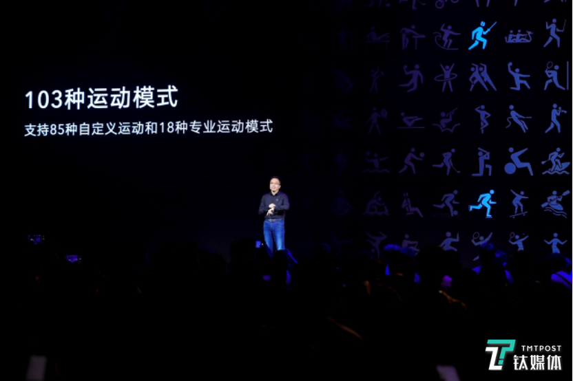 荣耀GS Pro支持多种运动监测