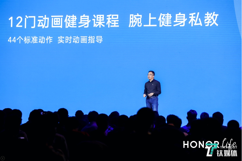 荣耀手表ES腕上&ldquo;私教&rdquo;