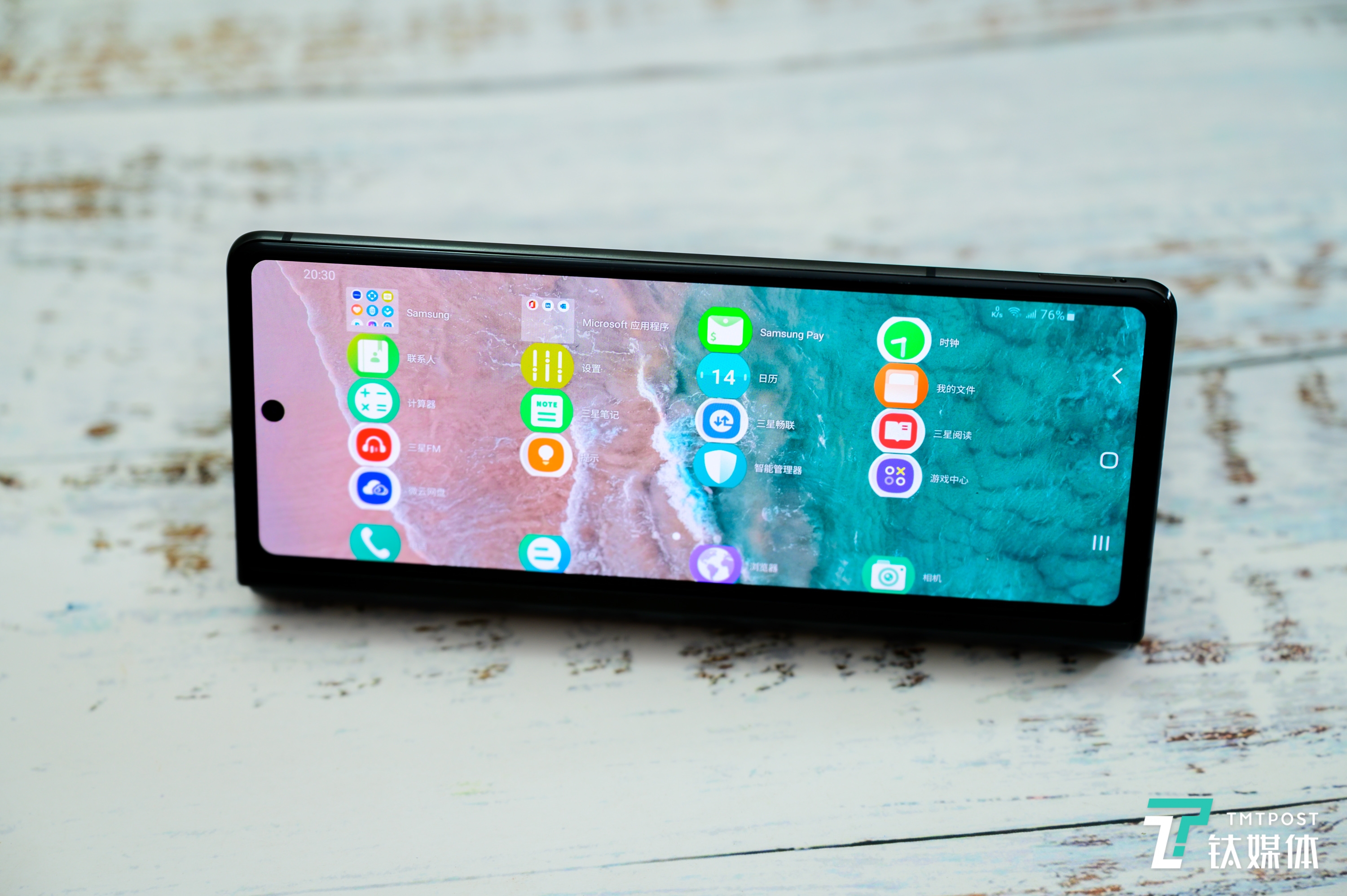 &ldquo;手机支架&rdquo;状态