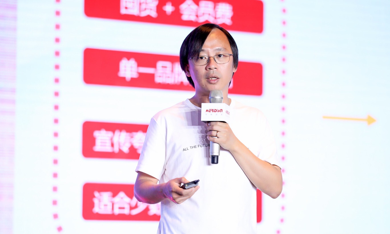 芬香社交电商创始人：微信体系内做社交电商，货找人会是大趋势