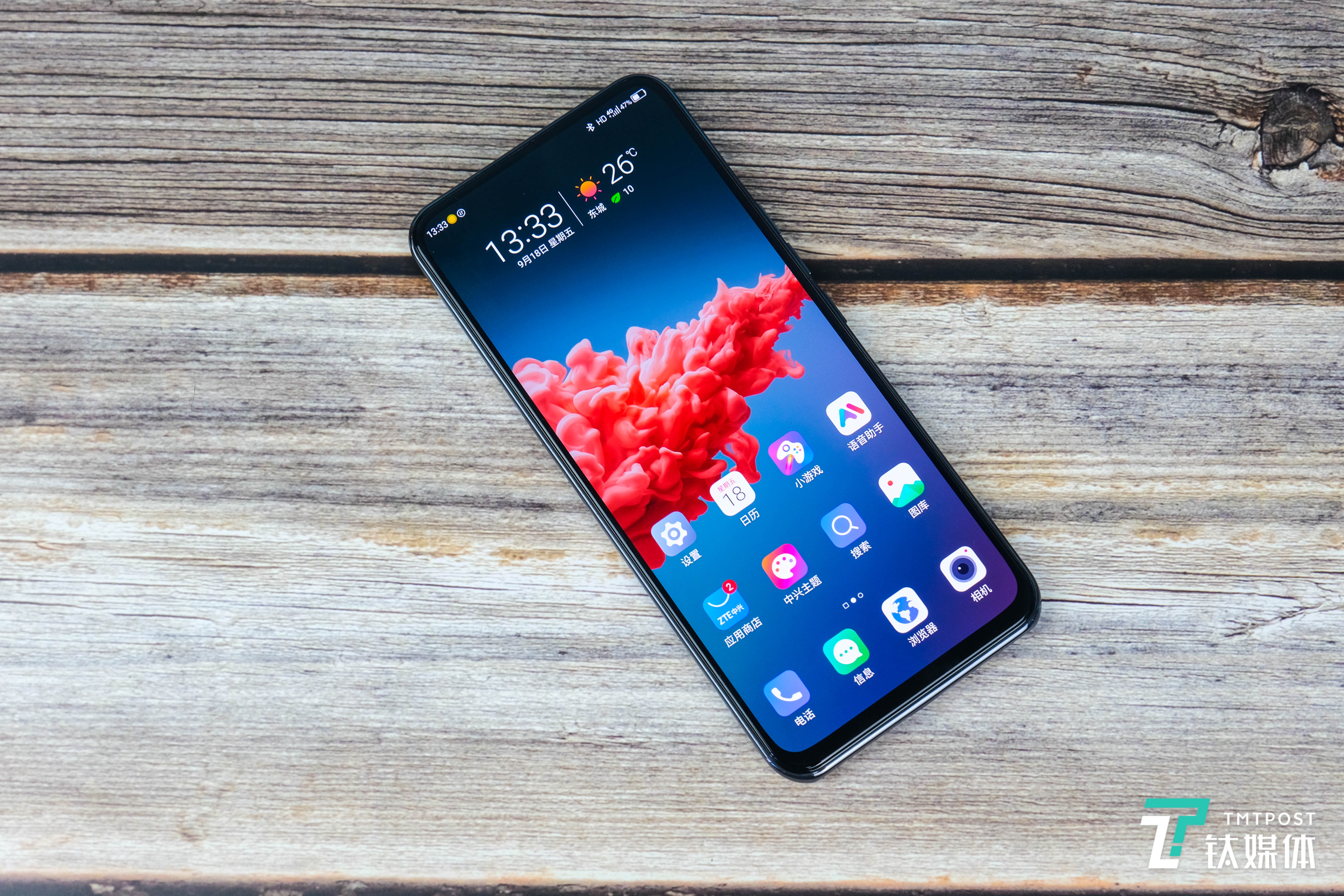 Axon 20 5G-正面屏幕