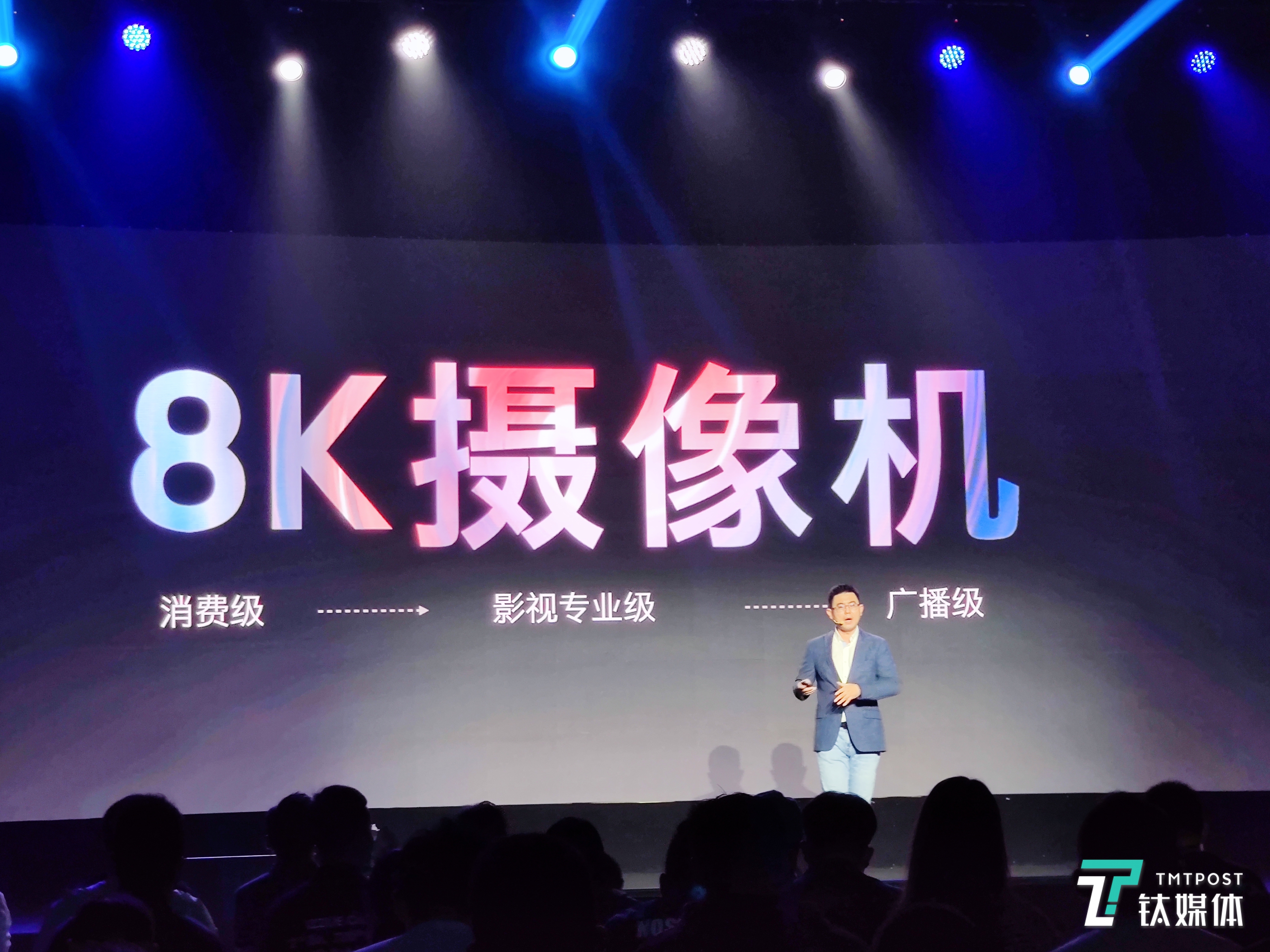 创维发布8K摄影机