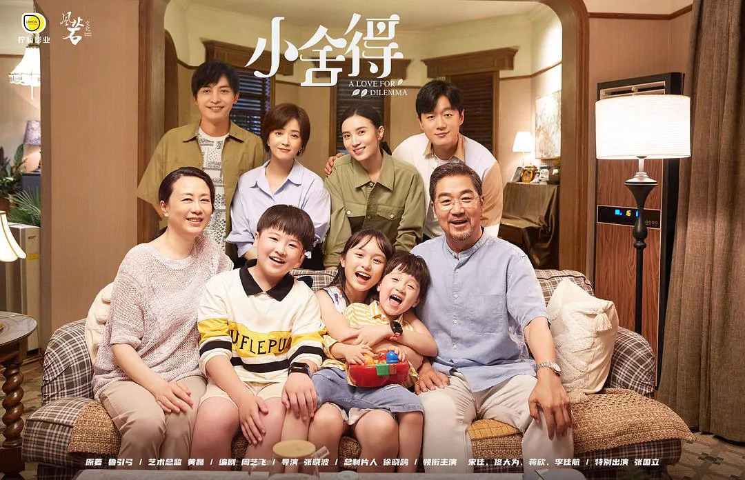 从五大卫视招商会，看哪家制作公司会领2021剧集风骚？