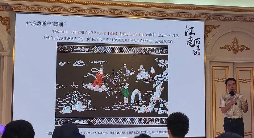 道歉11次、被骂上热搜，看椰岛CEO鲍嵬伟如何解构《江南百景图》