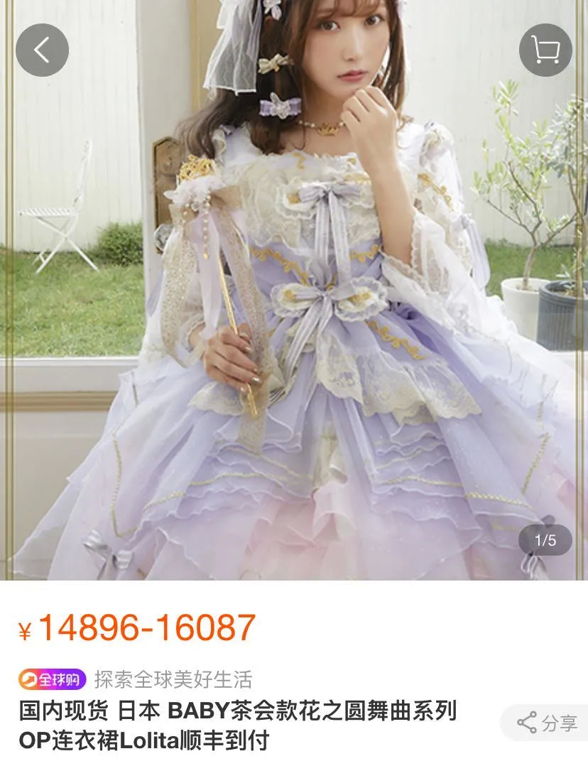 动辄过万的茶会款