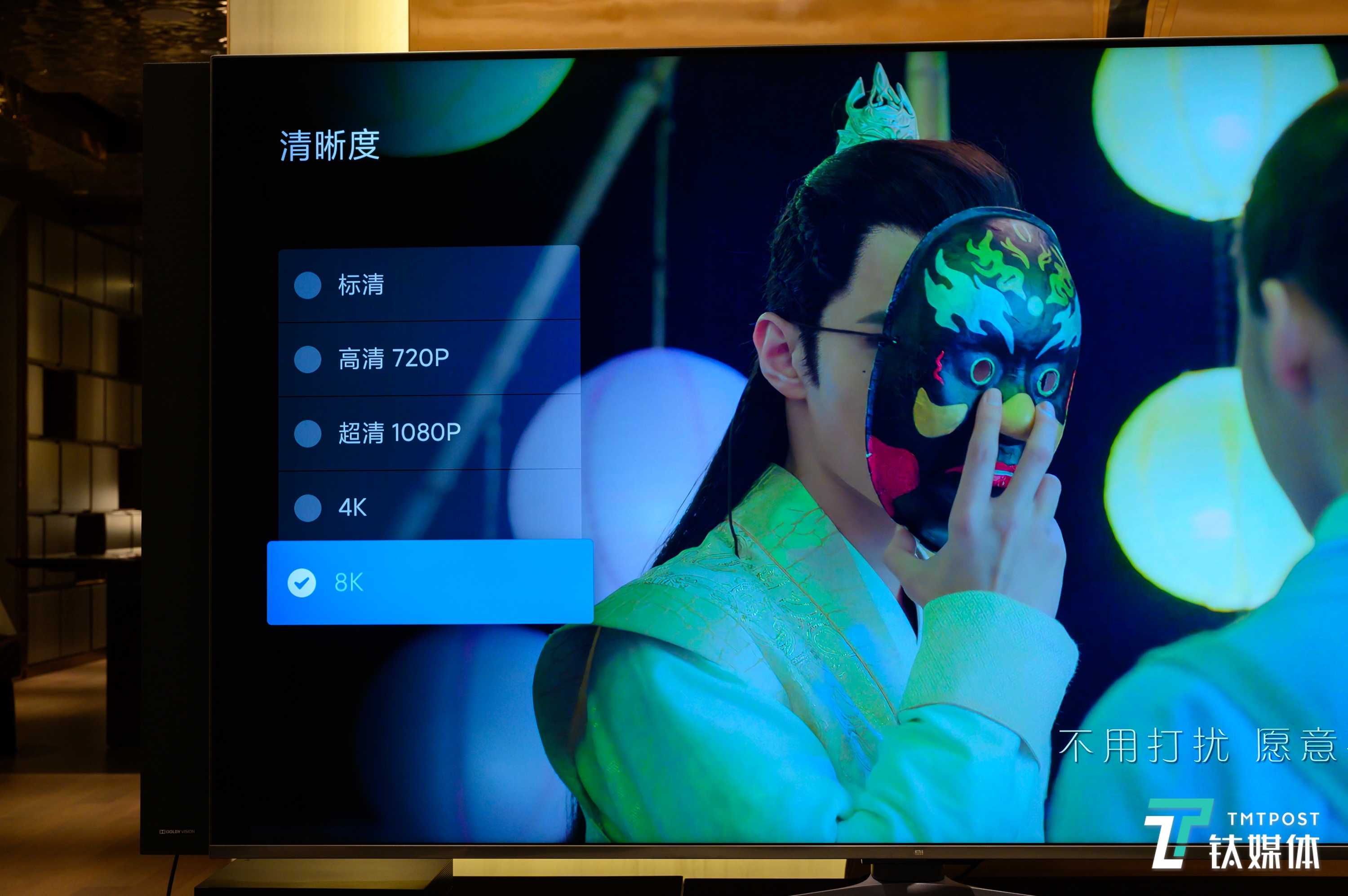 8K分辨率