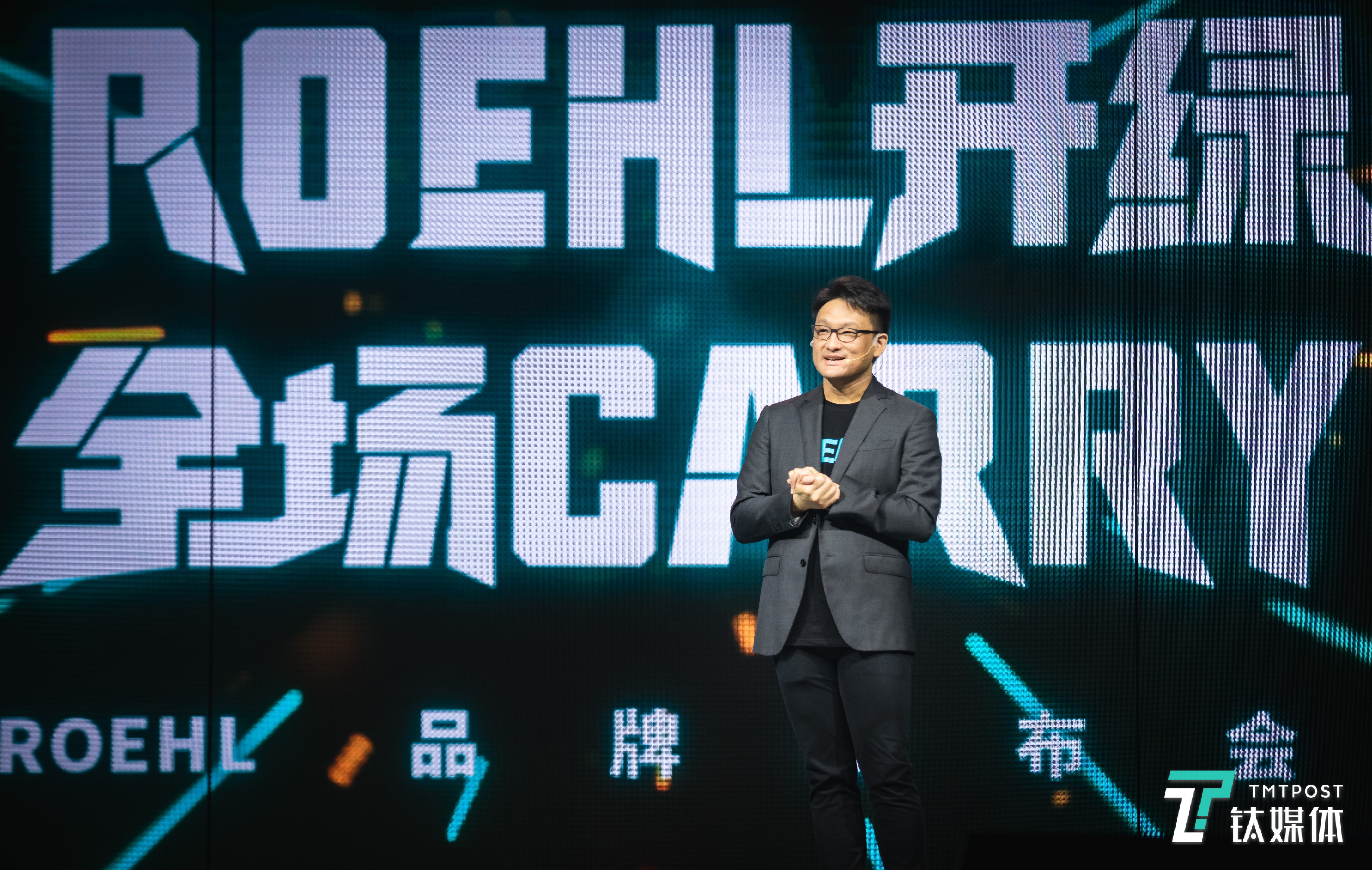 ROEHL品牌发布会