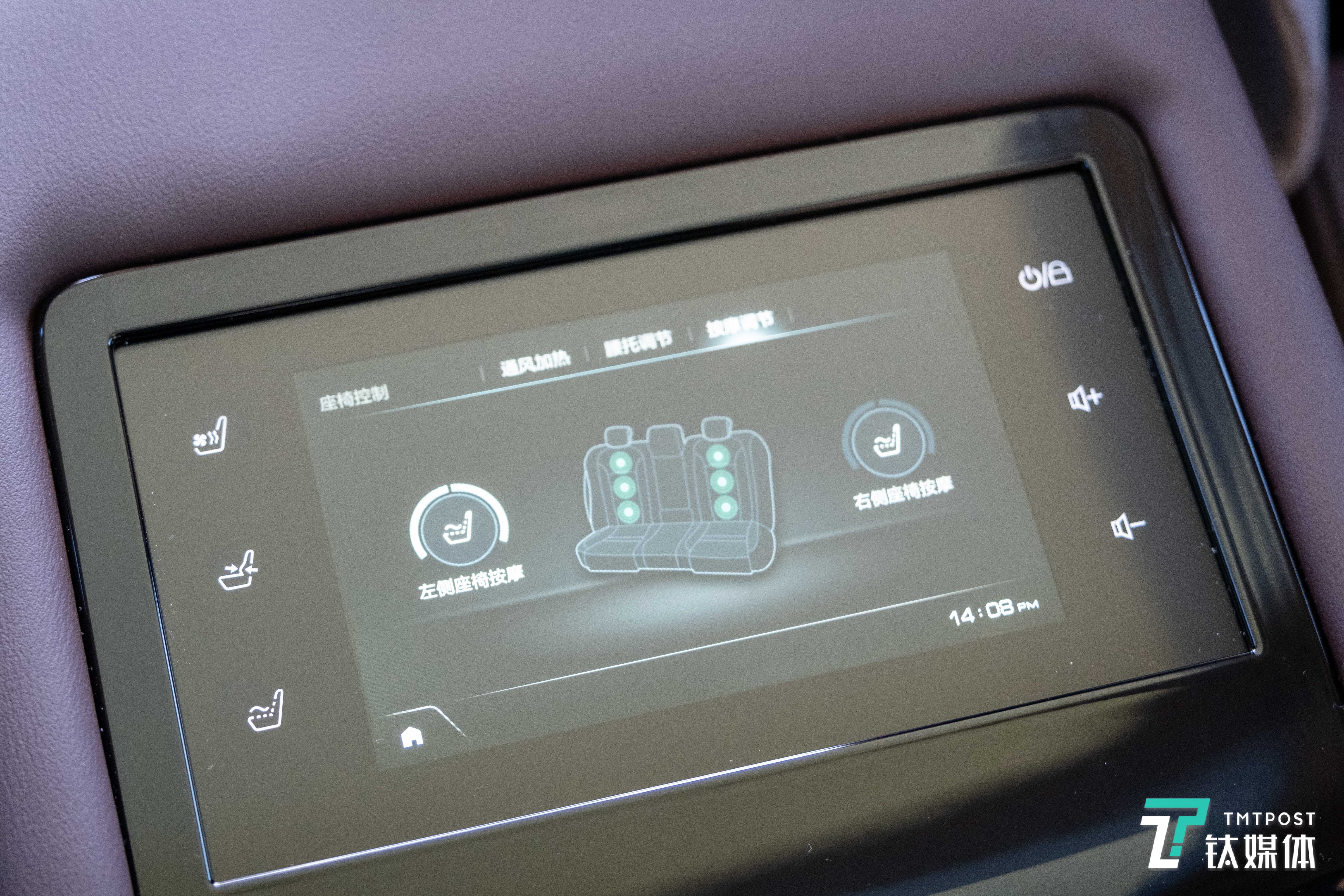 后排5英寸中控屏