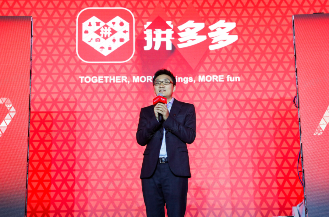 狂奔五年后，拼多多需要静静