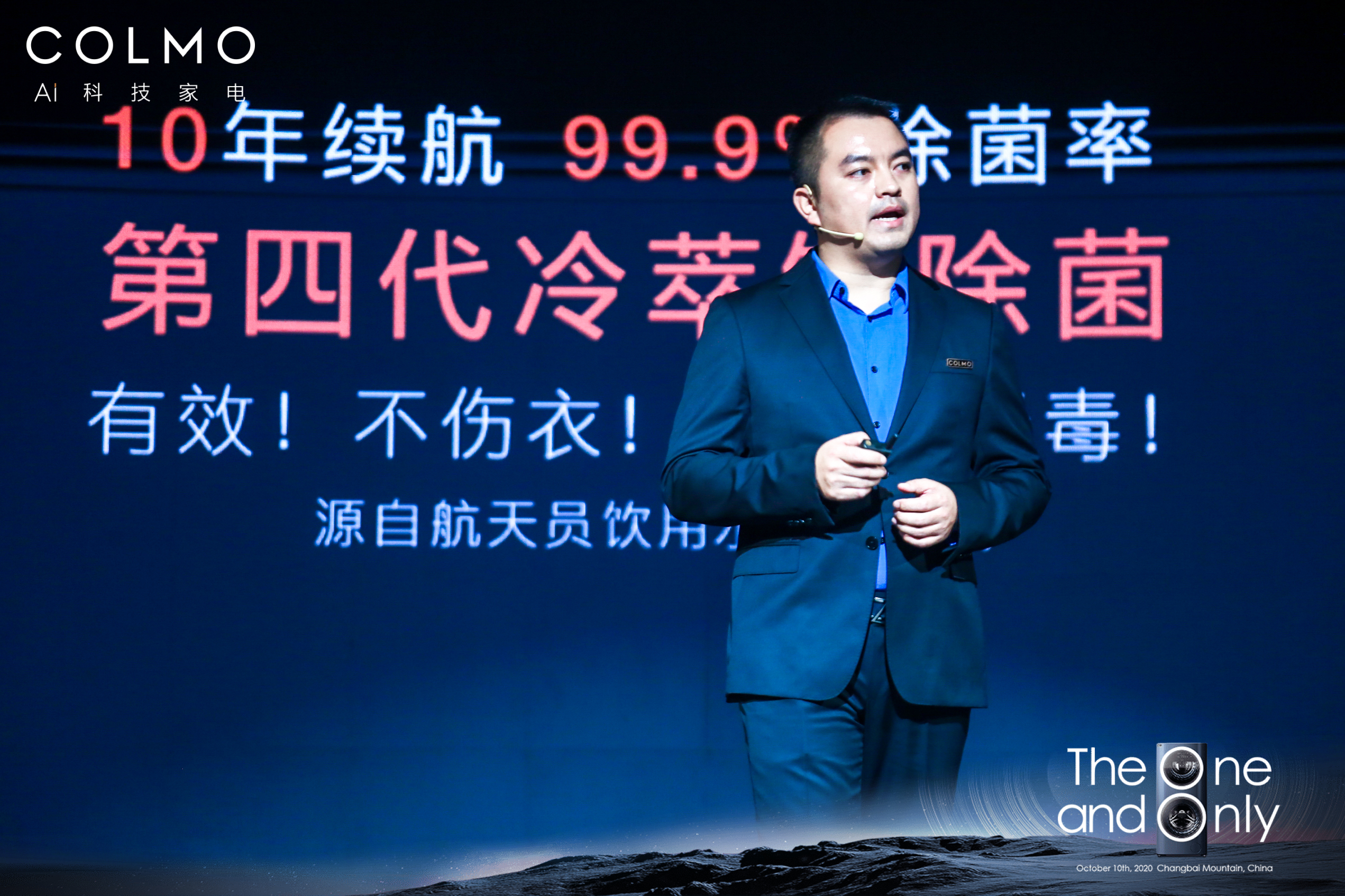 洗衣也有AI黑科技，COLMO要做家电高端品牌