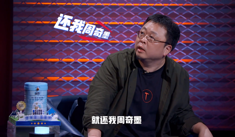 中国脱口秀，不值得 | 钛度热评