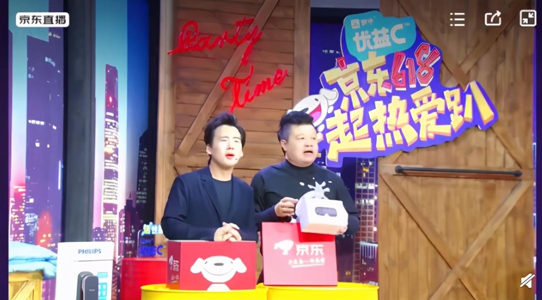 喜剧厂牌入局、京东联手李诞，这届双十一开始“脱口秀带货”了？