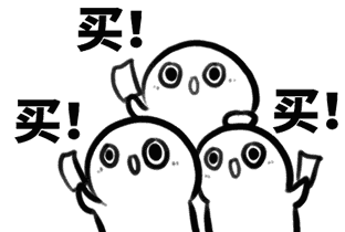 谁在李佳琦直播间过完了2020年双11？