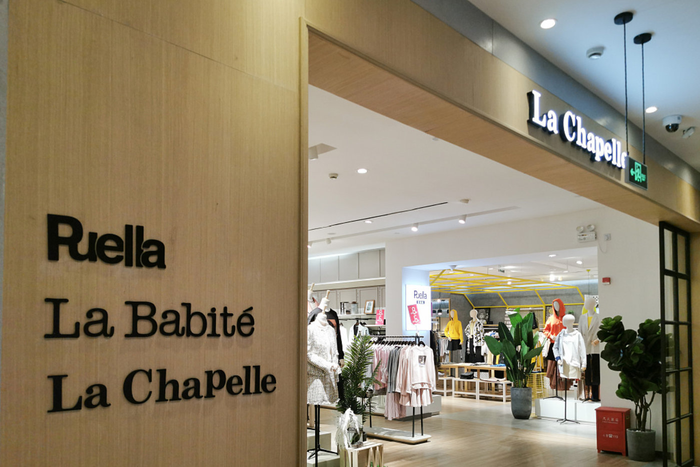 为挽回颓势，拉夏贝尔决定学南极人“卖吊牌”