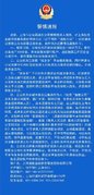 “钱多多”涉嫌非吸被立案侦查,已查封涉案房产350余套