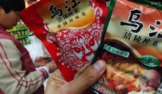 涪陵榨菜开盘大跌，市值蒸发39亿，市场现白马股闪崩潮？