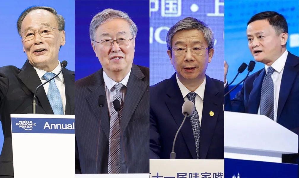 周小川、易纲、方星海发声：谈金融业开放、疫情影响储蓄率、中概股监管