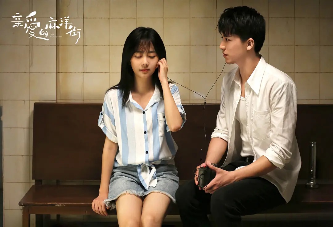 青春剧逐渐“1988化”，《亲爱的麻洋街》可以捧红许魏洲、牛骏峰吗？