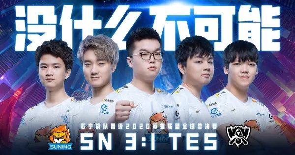 苏宁赢下内战，资本关照下抡起袖子抗韩