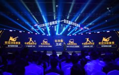 苏宁易购公布双十一大体育营销计划