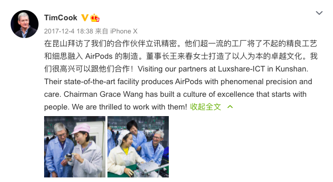 立讯精密狂拿苹果订单，富士康恐“代工一哥”地位不保，成立工作组应对冲击？