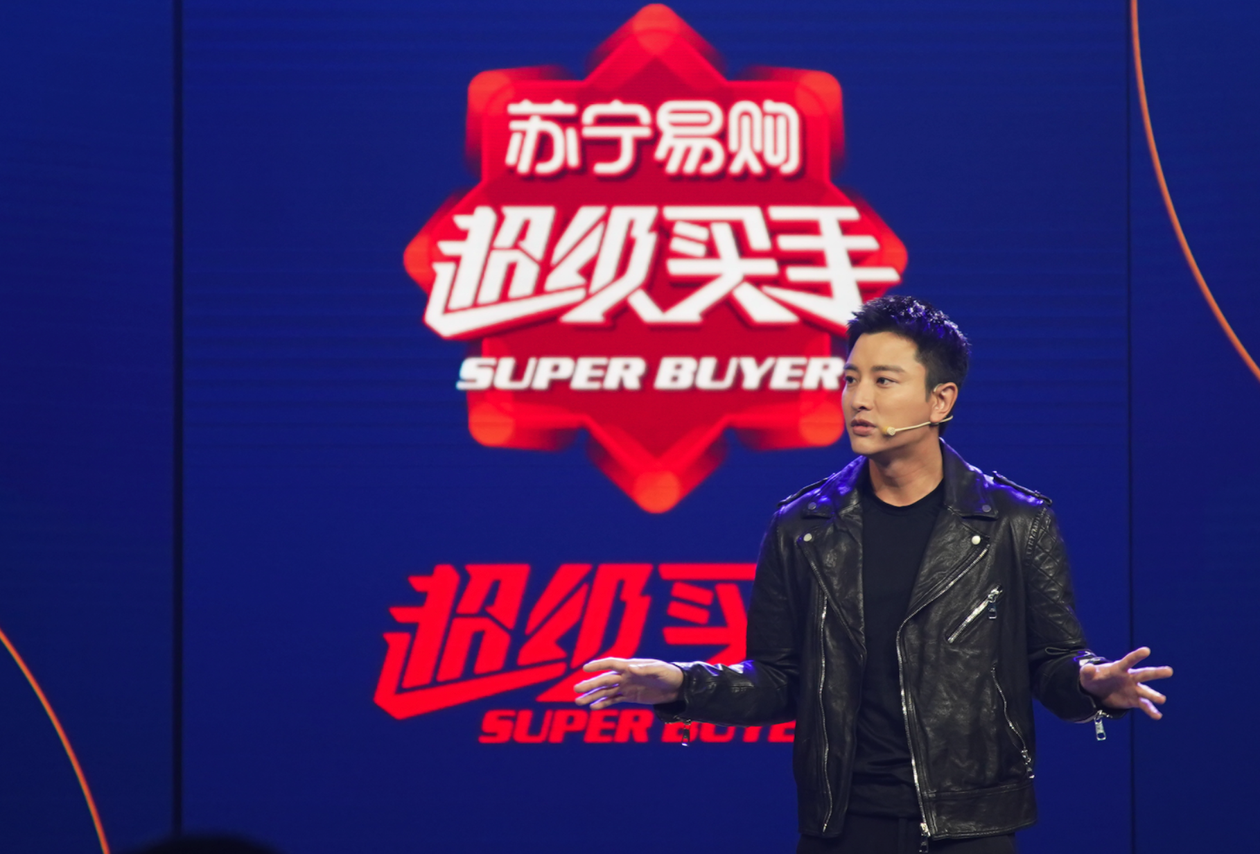 苏宁想把双十一玩出花，13场直播、500套房、大体育营销