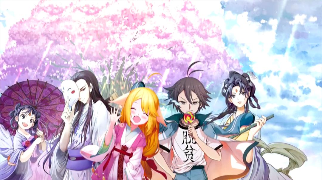 腾讯的动漫帝国：5年投资30+公司、“有钱任性”屯IP